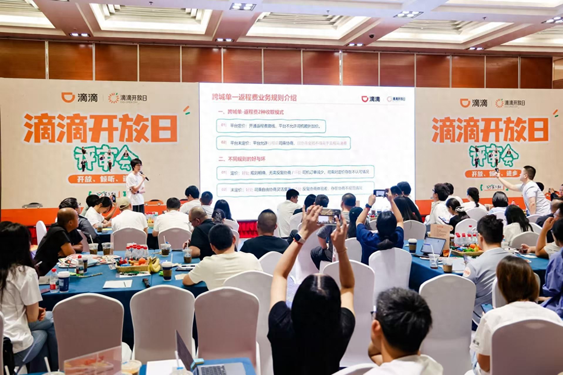 网约车抽成真相调查：司机月均15%比例收窄，平台降佣金举措成效如何？