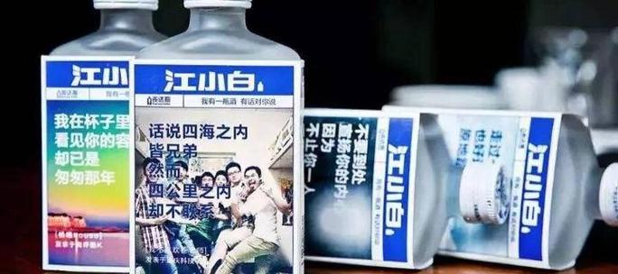 江小白跌落神坛后新动向不断，未来能否重新崛起？