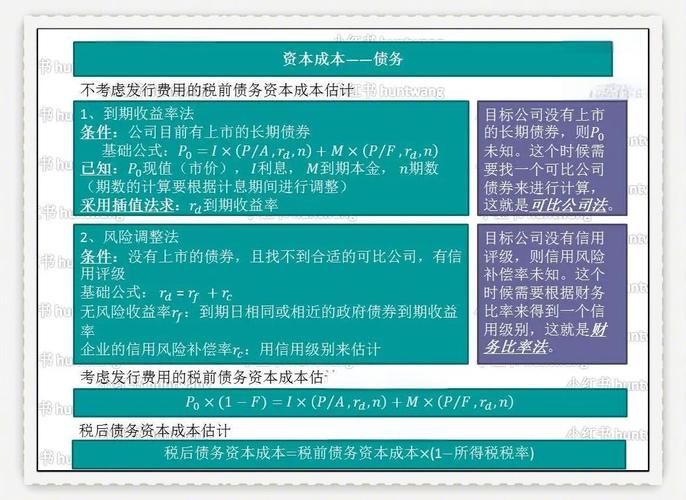 优先股与债券相比,不支付股利不会导致公司破产_破产债权中优先债权的利息_破产债权优先受偿权