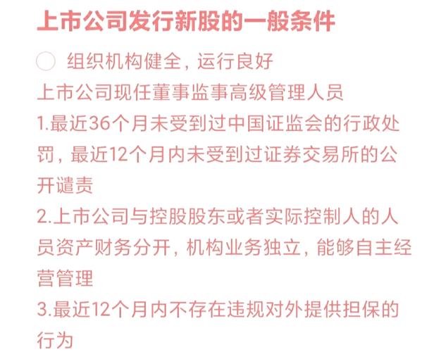 优先股与债券相比,不支付股利不会导致公司破产_破产债务优先权_破产债权优先受偿权