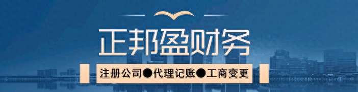 成都注册公司时注册资本填多少？2025 年认缴制新规解析