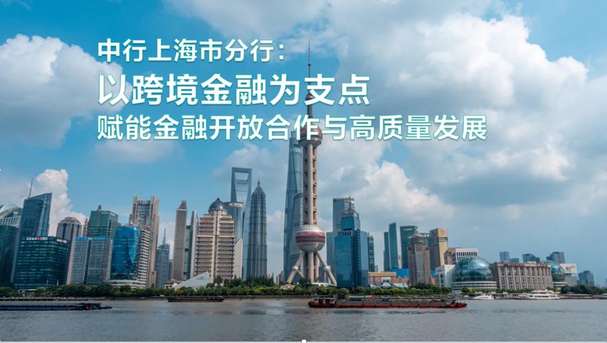 中国银行可以换马币吗_中国银行跨境金融服务_出国留学金融服务
