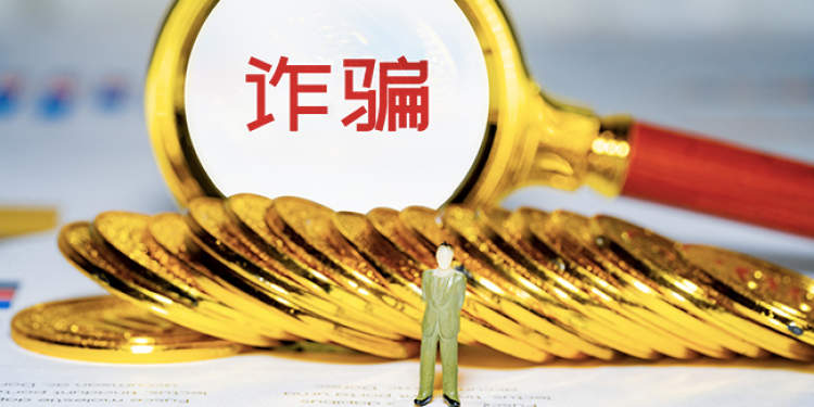 假股票分析师忽悠客户，推荐不靠谱股票致受害者上当被抓