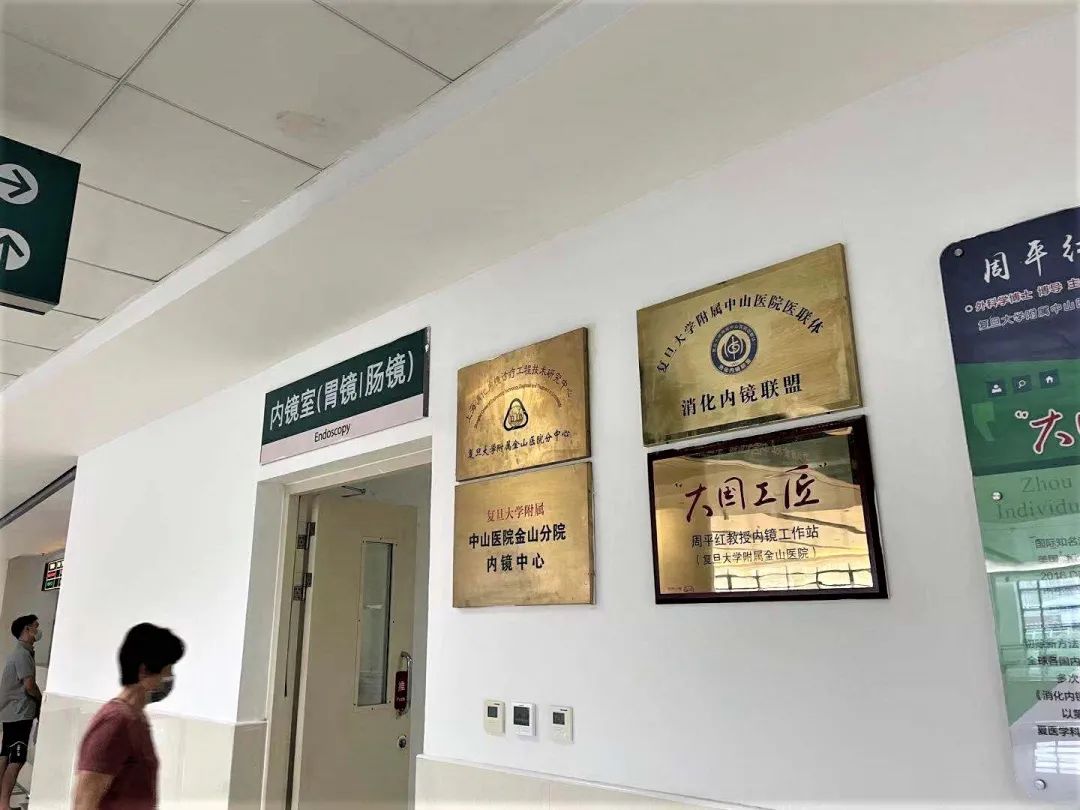 中山医院张轶群简介_中山医院张轶群_中山医院张轶群怎么样