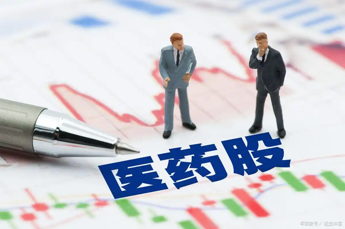 A股医药股逆势爆发，背后原因究竟为何？快来一探究竟