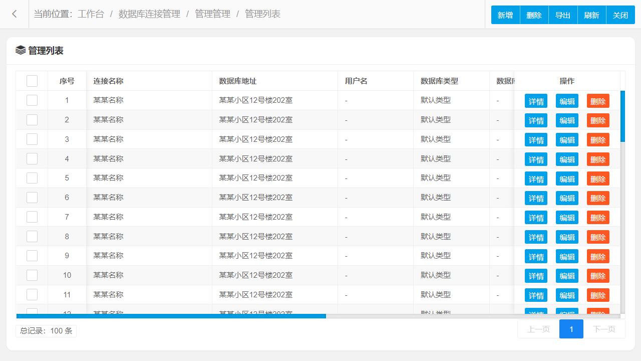 大数据 元数据管理_企业级数据分析软件_元数据智慧管理系统开发
