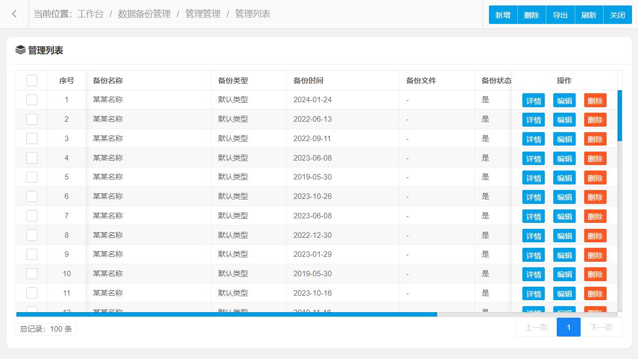 企业级数据分析软件_元数据智慧管理系统开发_大数据 元数据管理