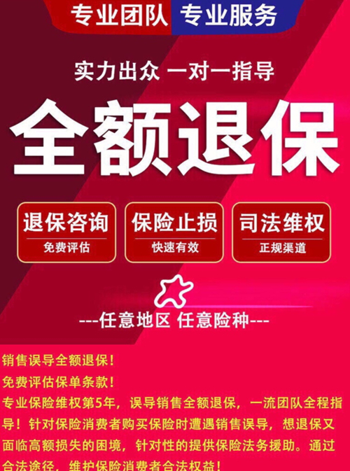 贷款捆绑保险 利率超过30%_太平洋保险央企_太享贷 保险投诉