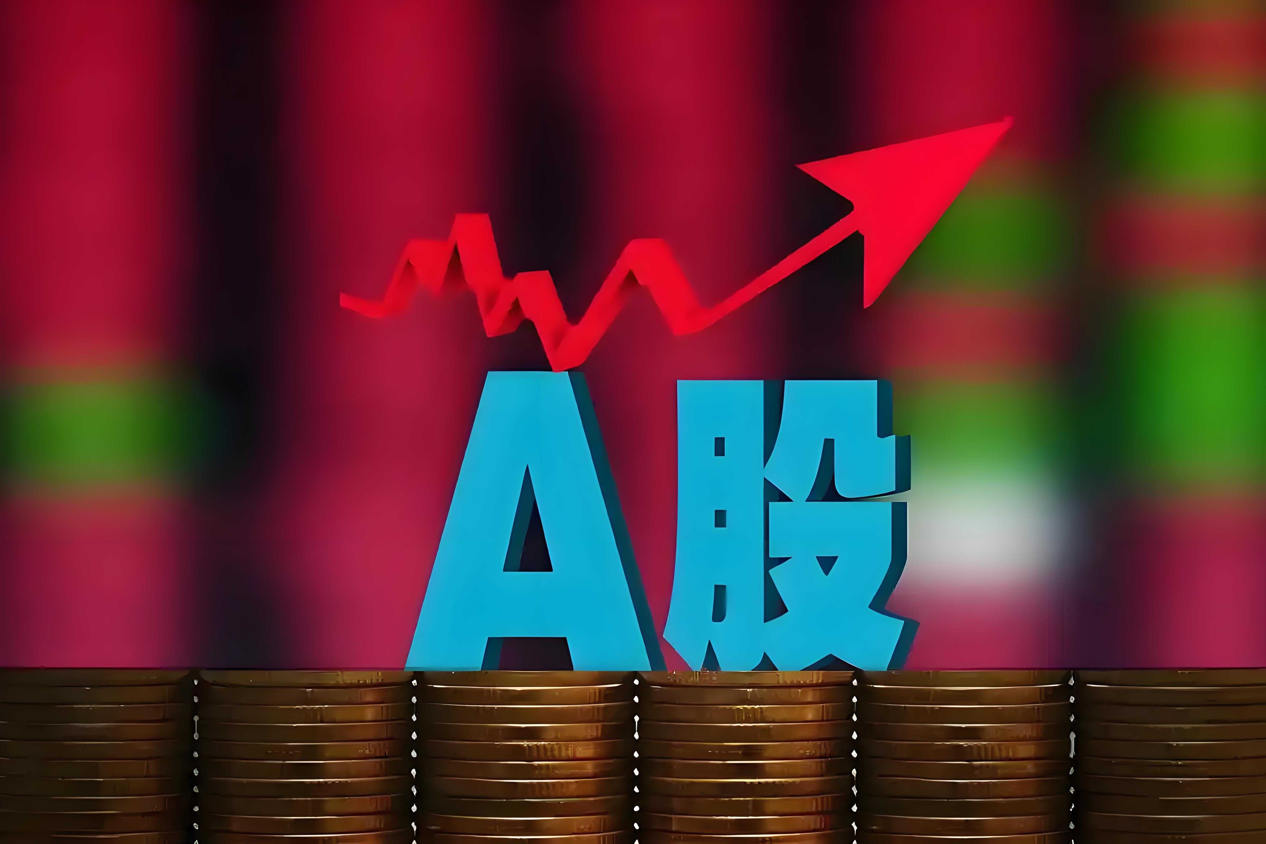 A股黑色星期五_股市恐慌指数_ETF政策变革