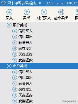 市价委托与限价委托有何区别？股票投资选用方式你要知晓