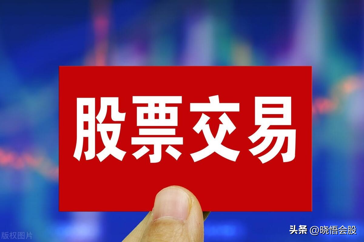 股票委托方式区别_股票委托,成交_限价委托与市价委托特点