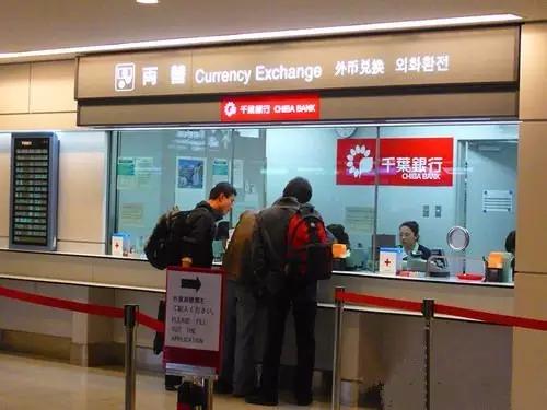出国旅行货币兑换技巧_国内国外兑换点攻略_中国银行可以换马币吗