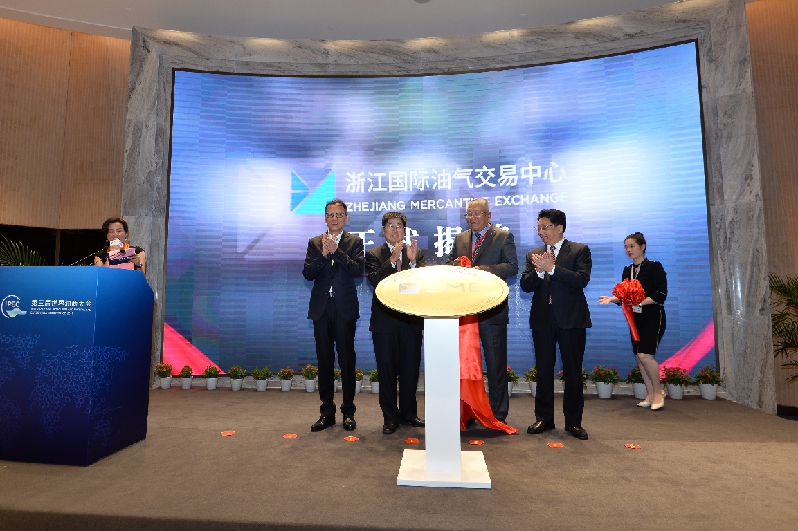物产中大：浙江国际油气交易中心在第三届世界油商大会成果丰硕