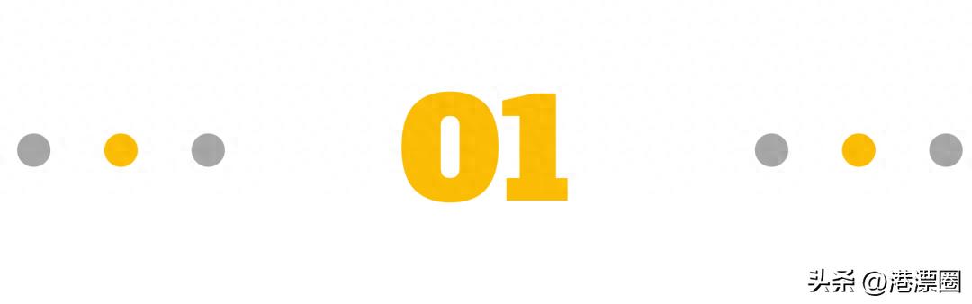 香港物价贵到离谱，物业管理费竟达内地十倍