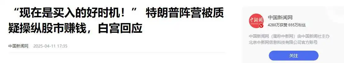 特朗普当选股票走势_国际股市 特朗普_特朗普集团股票行情