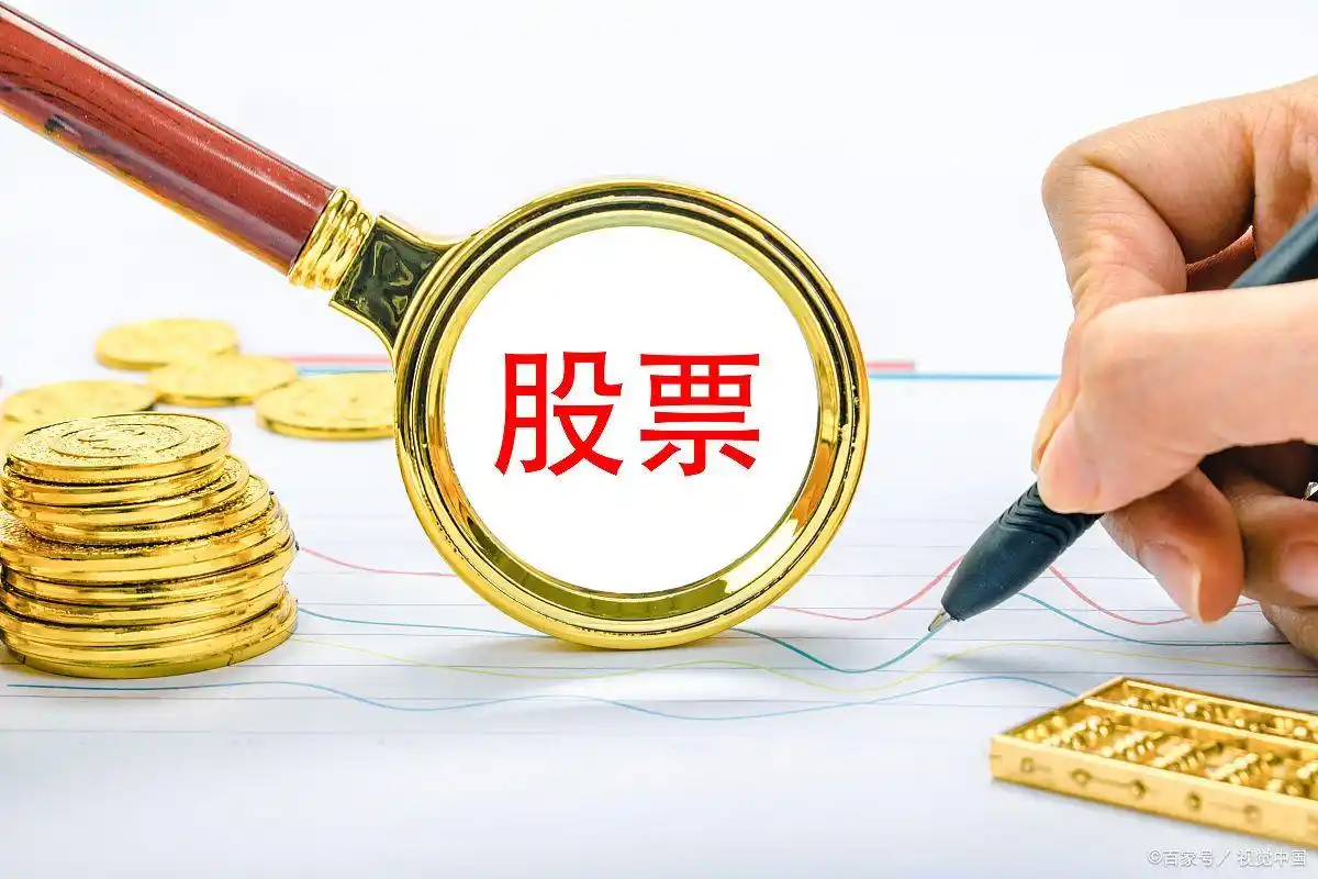 股票复权是什么意思？复权与不复权有何区别？