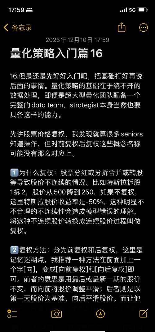 股票复权与不复权区别_股票复权价格_股票复权意义