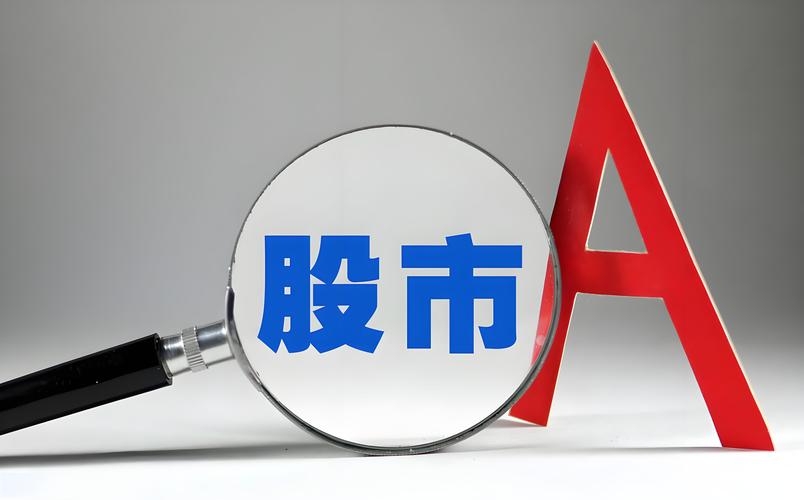 A股市场热点股票_亿元级抢筹个股_大消费概念股龙头