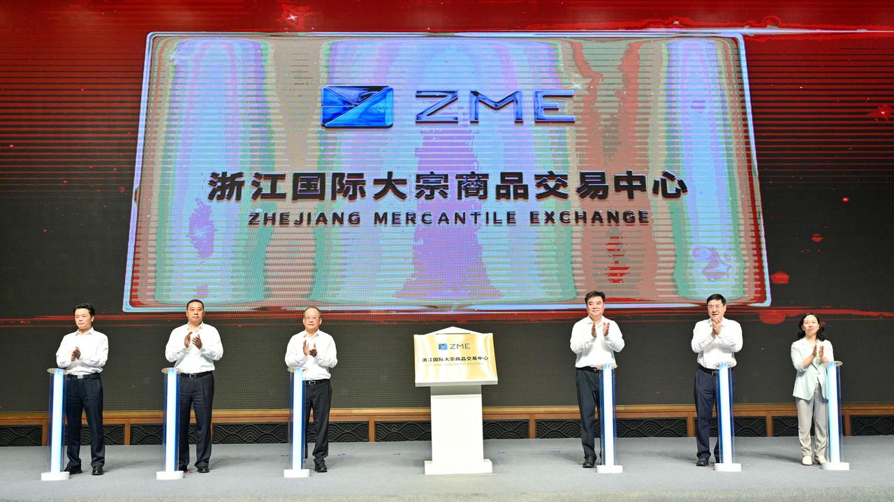 6月28日浙江国际大宗商品交易中心在舟山揭牌，实现跨越式发展- 股票杠杆怎么操作- 期货配资平台|金股配资网|股票杠杆怎么操作|手机股票配资