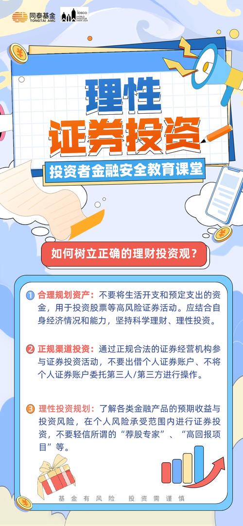 投资的钱去哪儿了？众筹运作揭秘及投资者理性选择指南