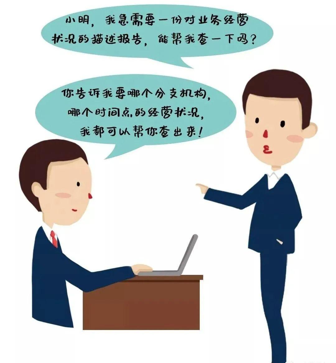 元数据定义 银行业元数据分类 技术元数据应用_大数据 元数据管理