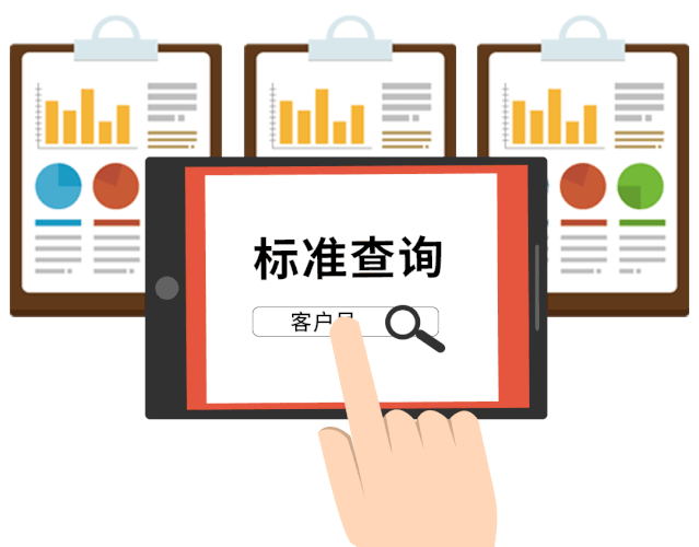 元数据定义 银行业元数据分类 技术元数据应用_大数据 元数据管理