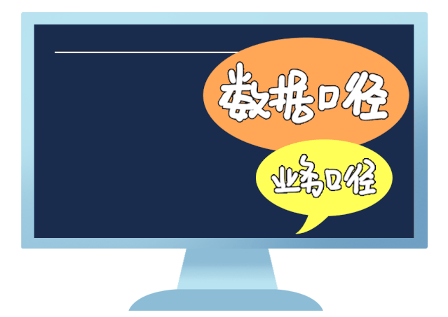 元数据定义 银行业元数据分类 技术元数据应用_大数据 元数据管理