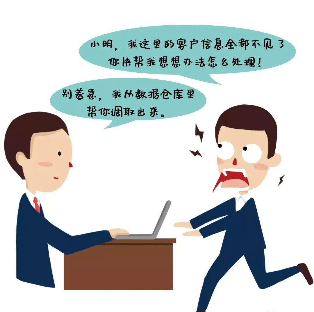 大数据 元数据管理_元数据定义 银行业元数据分类 技术元数据应用