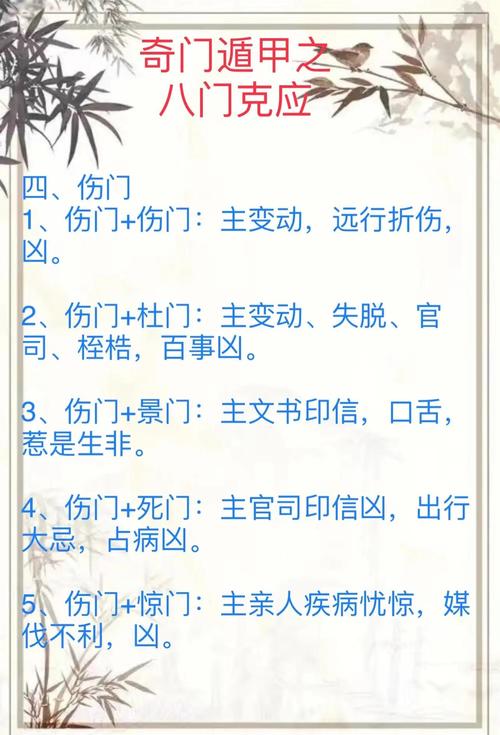 奇门遁甲：从古代到现代，看其历史背景与应用实践的价值？
