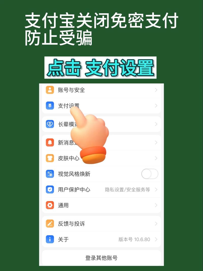 微信钱包手续费怎么算_免密支付风险_自动扣款关闭困难