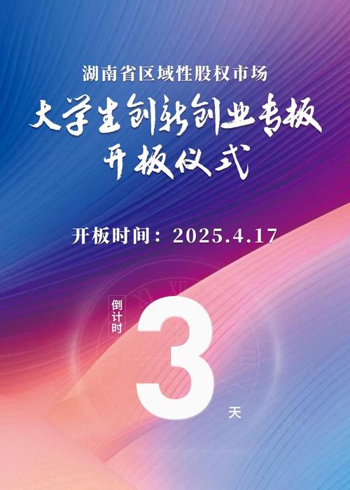 10月30日创业板开板15周年，创新成长属性凸显