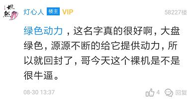 今日股市行情太差全线飘绿，股民百态尽显，还有这些搞笑段子