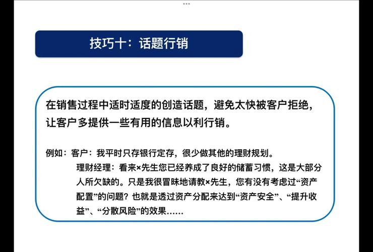 售楼常见拓展客户源方式：接听热线电话、参加房展会及连锁介绍法？