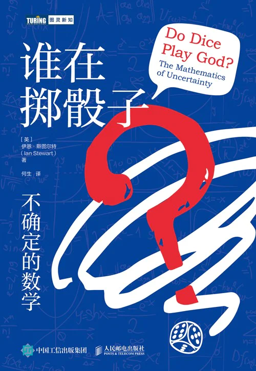 美第奇银行历史教训_金融风险预测算法_股票价格几何布朗运动