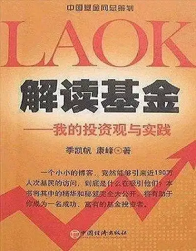 贝塔君光棍节采购书单分享：指数基金相关书籍推荐