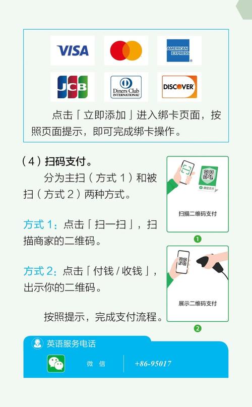 中国银行境外卡境内支付_中国银行外币现金兑换服务_中国银行可以换马币吗