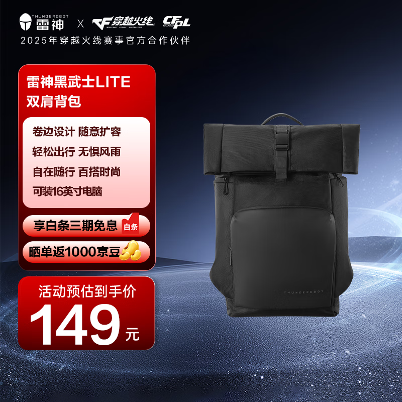 性价比高的笔记本背包_笔记本背包品牌推荐_外星人电脑包怎么样