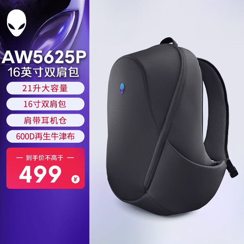 笔记本背包哪个品牌质量好_外星人电脑包怎么样_笔记本电脑背包选购指南