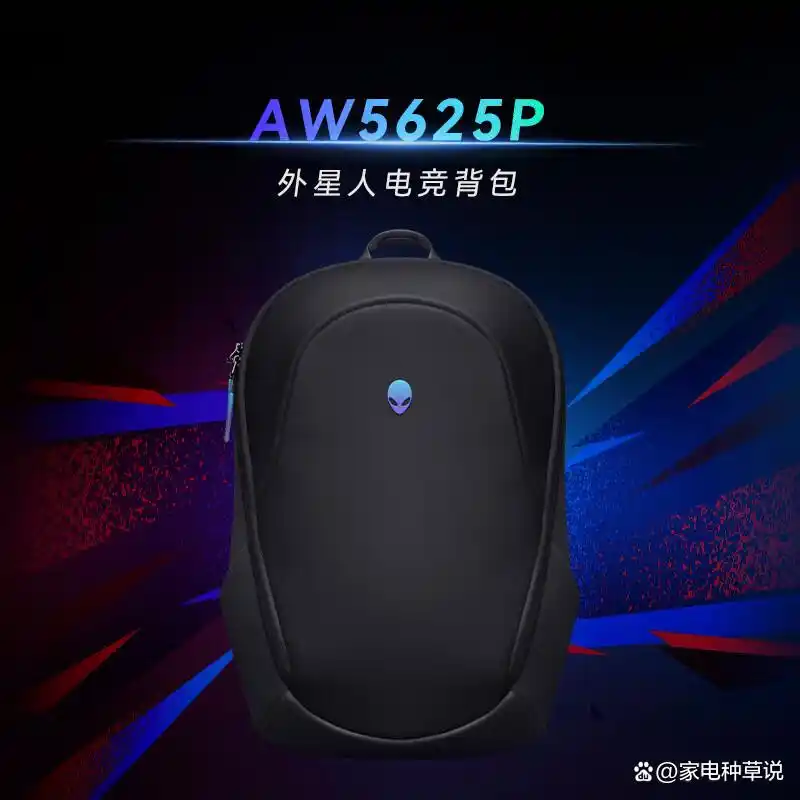 外星人电脑包怎么样_十大排名_2025年笔记本背包推荐