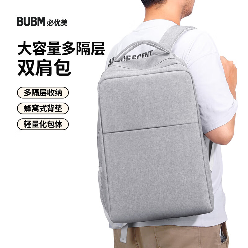 十大排名_外星人电脑包怎么样_2025年笔记本背包推荐