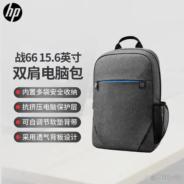 2025年笔记本背包推荐_外星人电脑包怎么样_十大排名