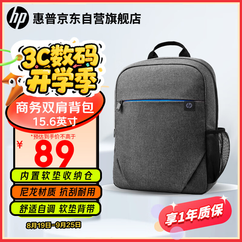 十大排名_外星人电脑包怎么样_2025年笔记本背包推荐