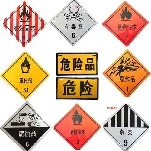 上海危险品运输公司：安全合规，防爆防泄漏