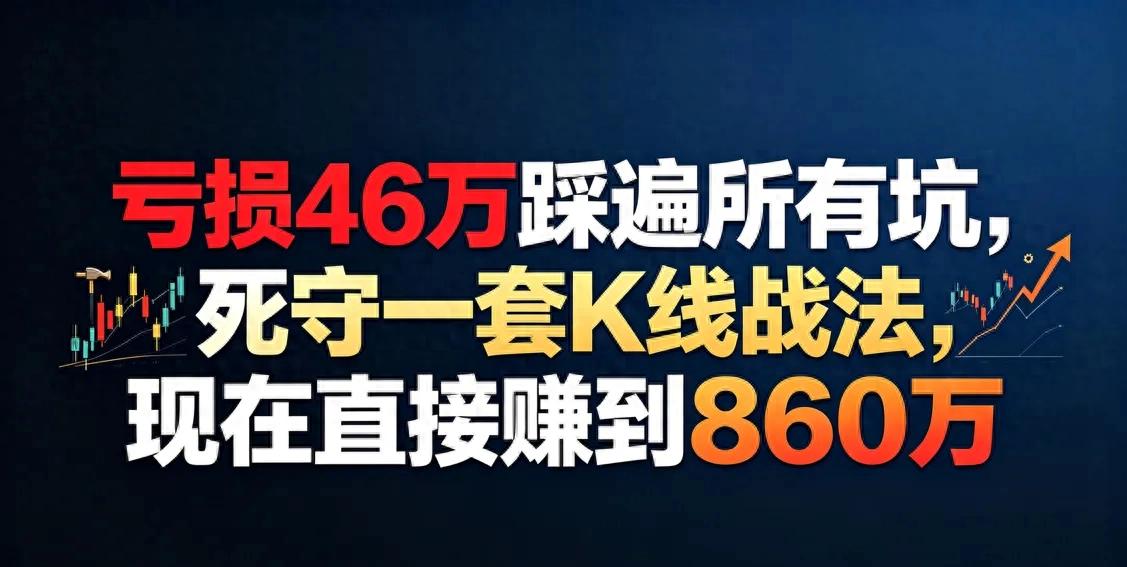 锤子线交易体系_上吊线实战战法_长上影线收阳线