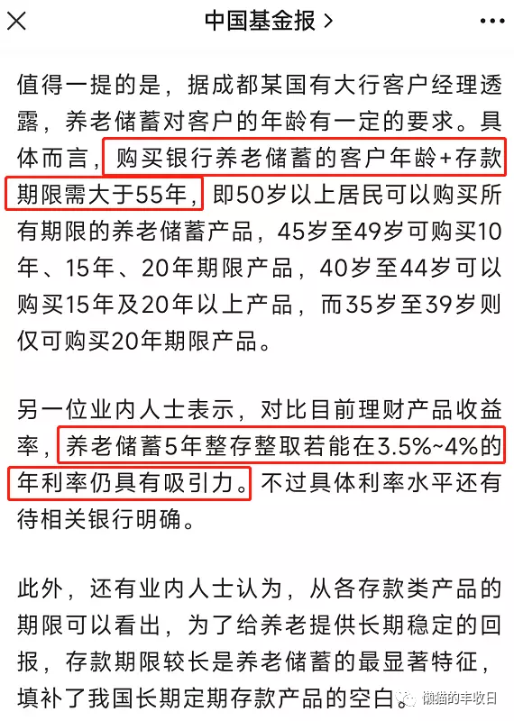低回撤理财产品推荐_货币基金短期亏损_货币基金有亏损的吗