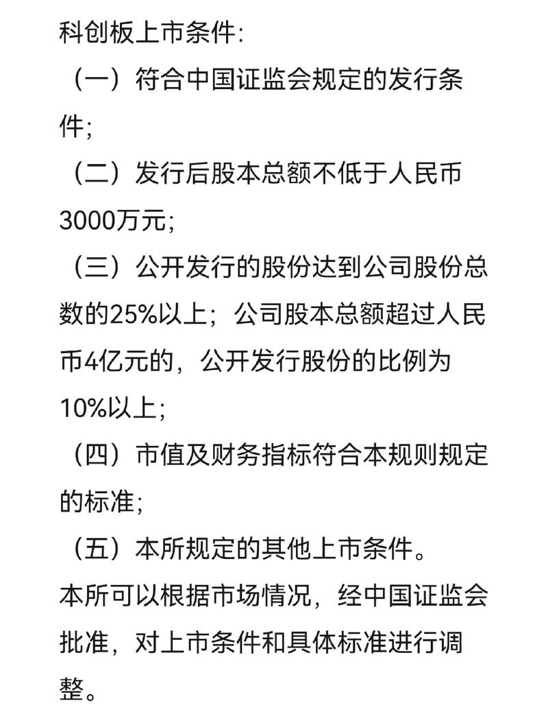 科创板交易必须重新开户吗？答案来了
