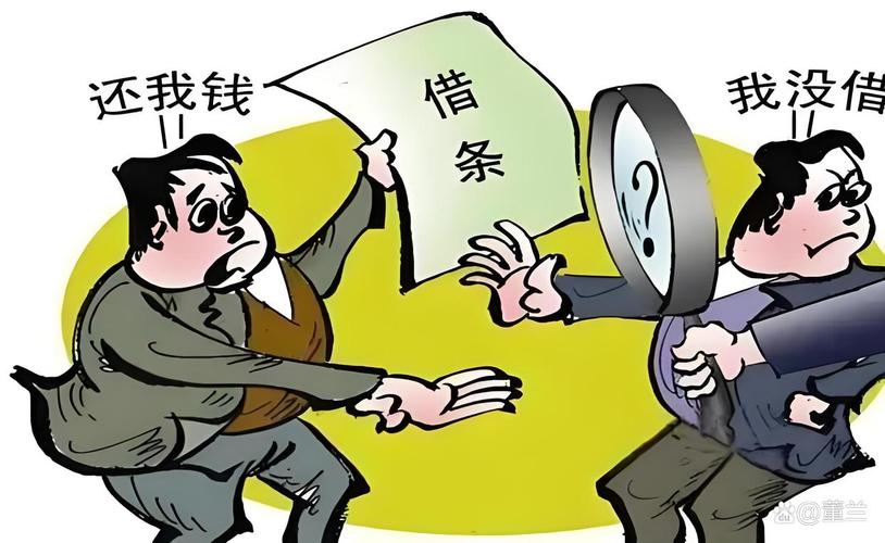 民间借贷合同无效情形_民间借贷法律风险_银行员工参与民间借贷的含义
