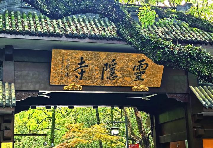 杭州十大必看景点_杭州乐天城_杭州美食推荐