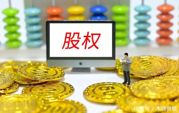 除权配股对股东的影响_股票除权配股是什么意思_配股到账后是按什么价格来的