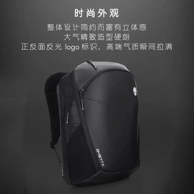 外星人笔记本电脑包_外星人电脑包怎么样_18寸立体空间模块化设计